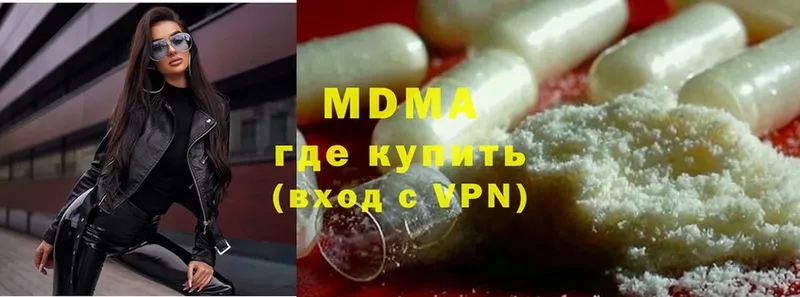 купить  сайты  Адыгейск  MDMA кристаллы 